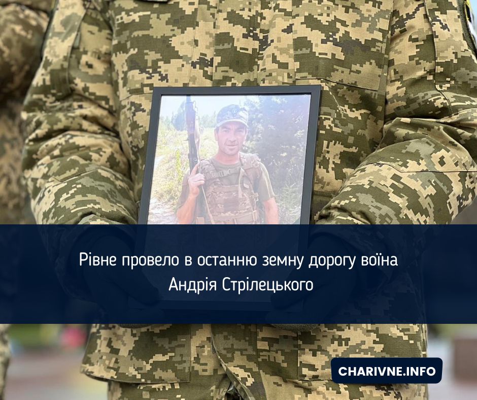 Фото ілюстративне